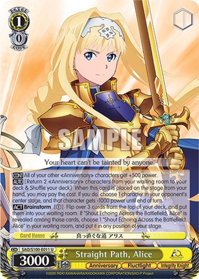Alice U waifu card — Weiss Schwarz