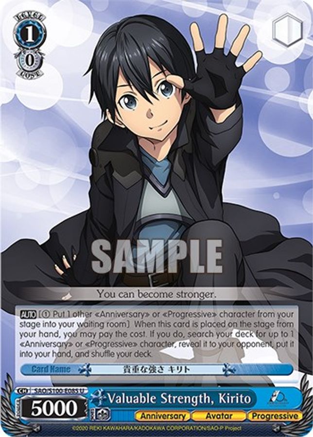 Kirito U waifu card — Weiss Schwarz