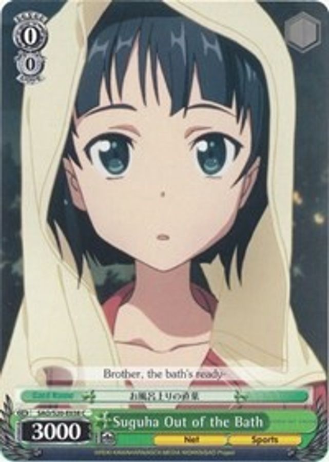 Suguha Out of the Bath C waifu card — Weiss Schwarz