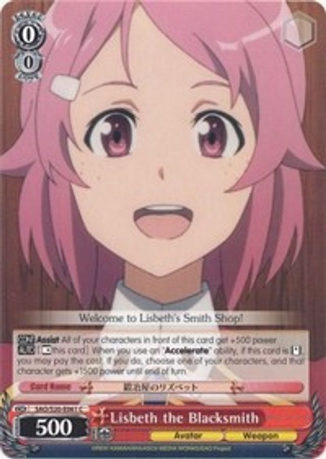 Lisbeth the Blacksmith C waifu card — Weiss Schwarz