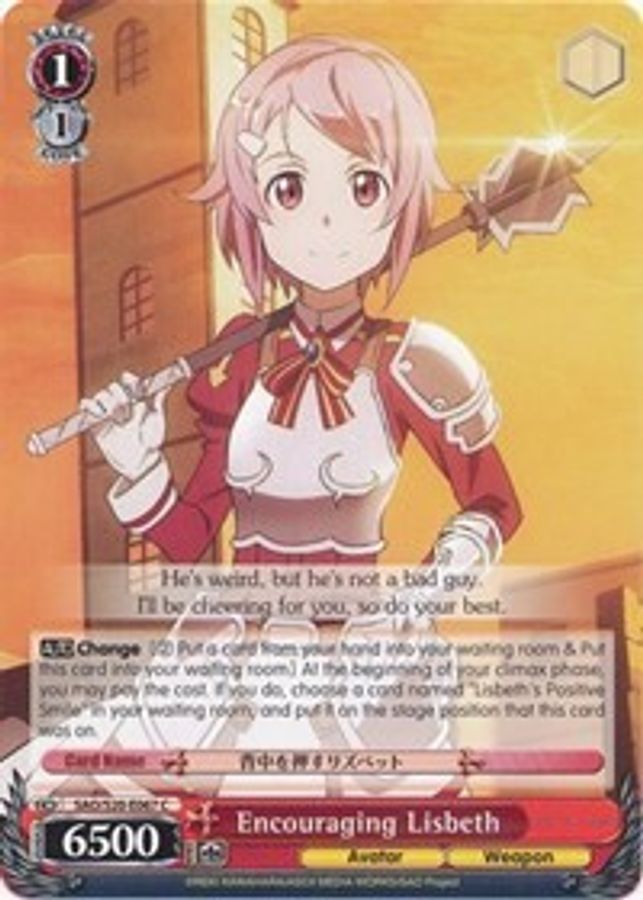 Encouraging Lisbeth C waifu card — Weiss Schwarz