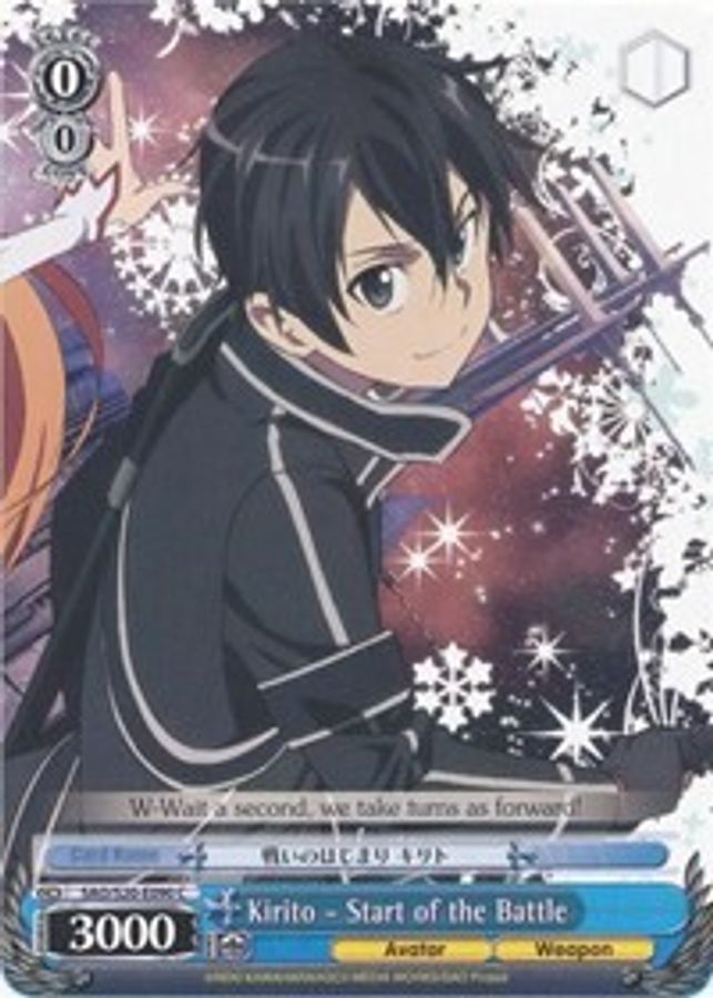 Kirito - Start of the Battle C waifu card — Weiss Schwarz