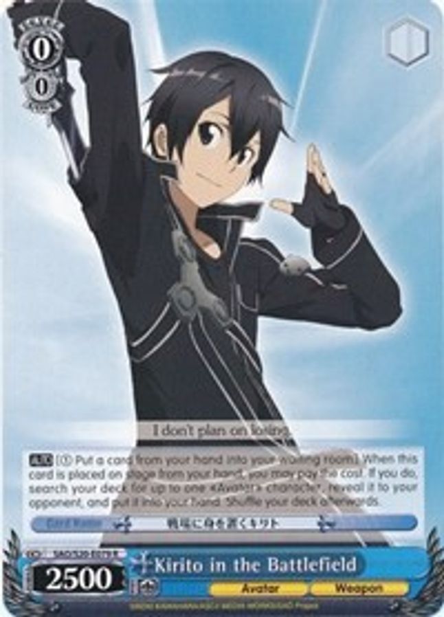 Kirito in the Battlefield R waifu card — Weiss Schwarz