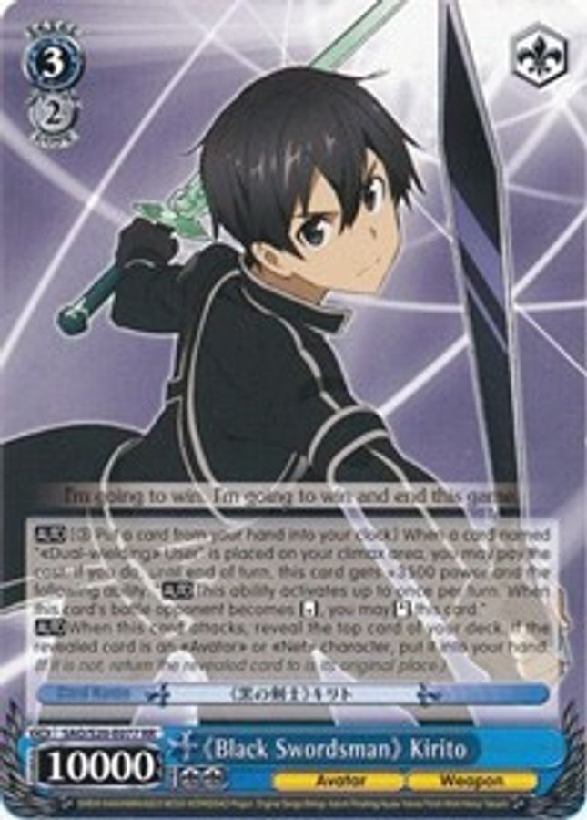 "Black Swordsman" Kirito RR waifu card — Weiss Schwarz
