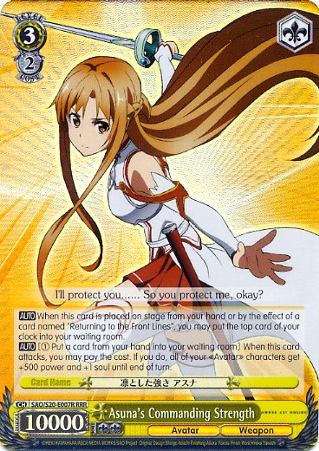 Asuna's Commanding Strength (RRR) RRR waifu card — Weiss Schwarz