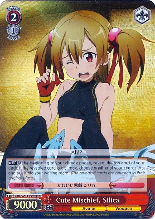 Silica (RRR) RRR waifu card — Weiss Schwarz