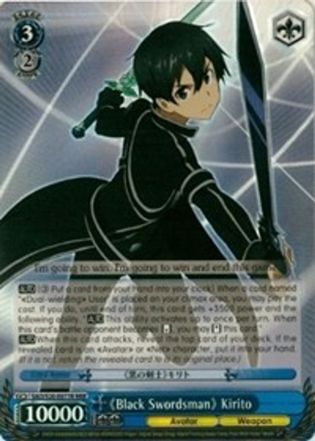 "Black Swordsman" Kirito (RRR) RRR waifu card — Weiss Schwarz