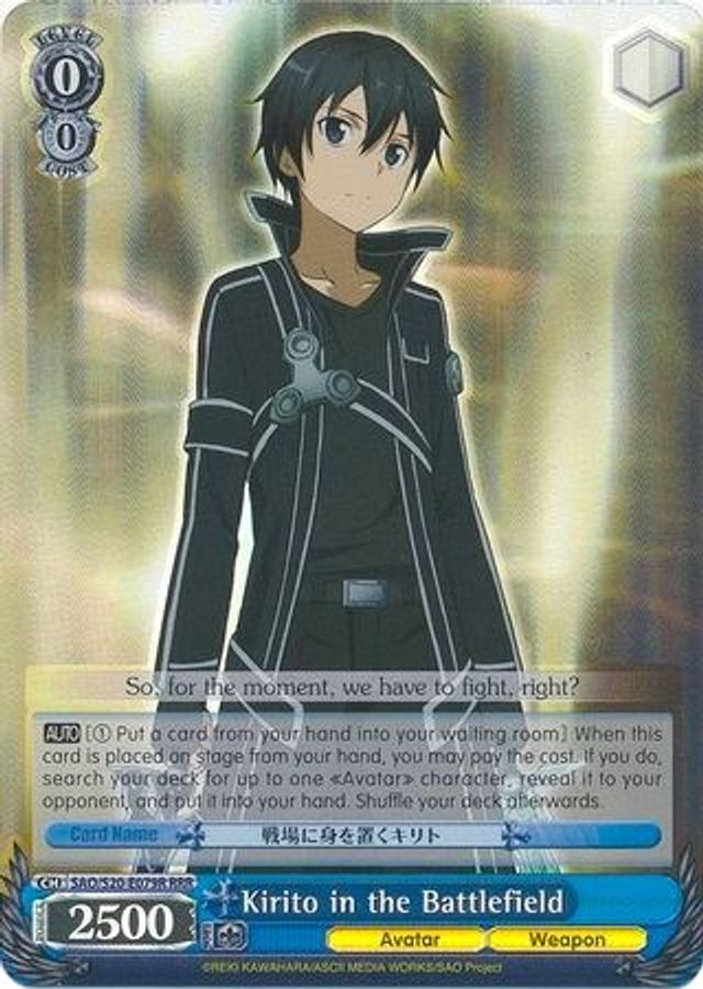 Kirito in the Battlefield (RRR) RRR waifu card — Weiss Schwarz