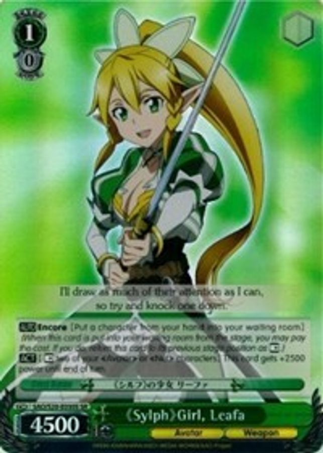Leafa SR waifu card — Weiss Schwarz
