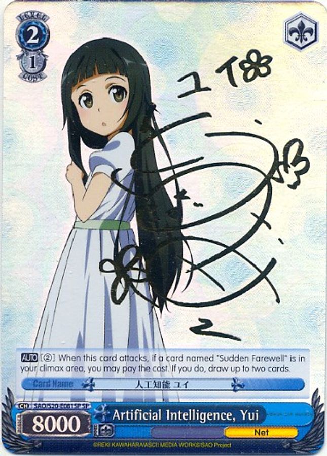 Yui SR waifu card — Weiss Schwarz