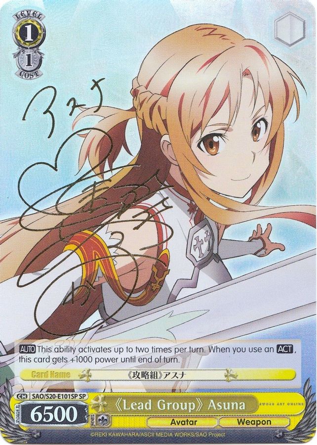 "Lead Group" Asuna SR waifu card — Weiss Schwarz