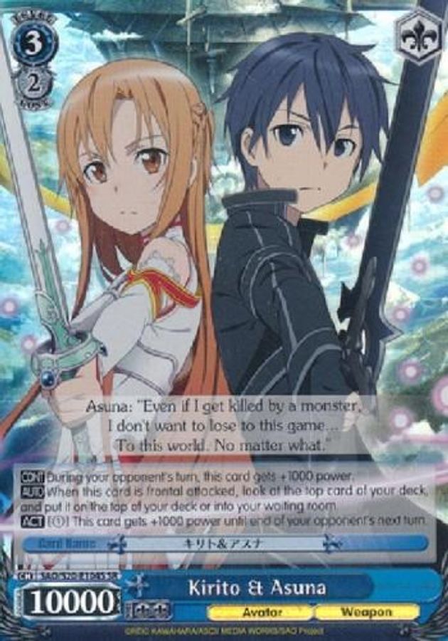 Kirito & Asuna SR waifu card — Weiss Schwarz