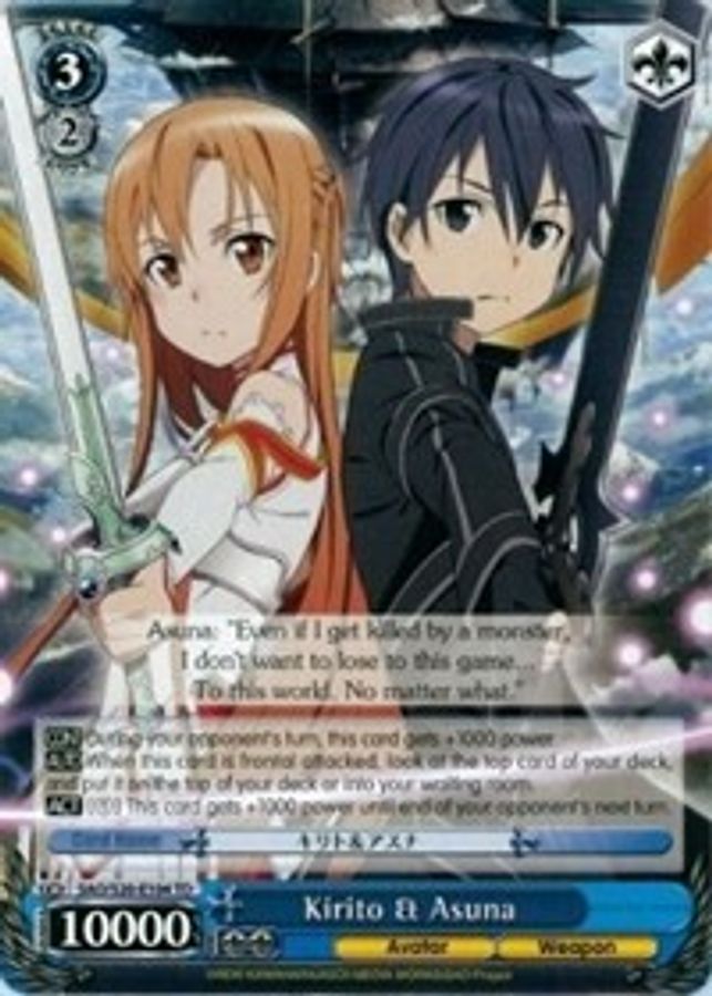Kirito & Asuna TrialDeck waifu card — Weiss Schwarz