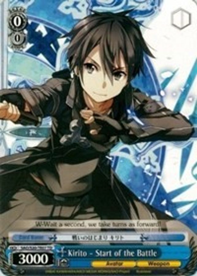 Kirito - Start of the Battle TrialDeck waifu card — Weiss Schwarz