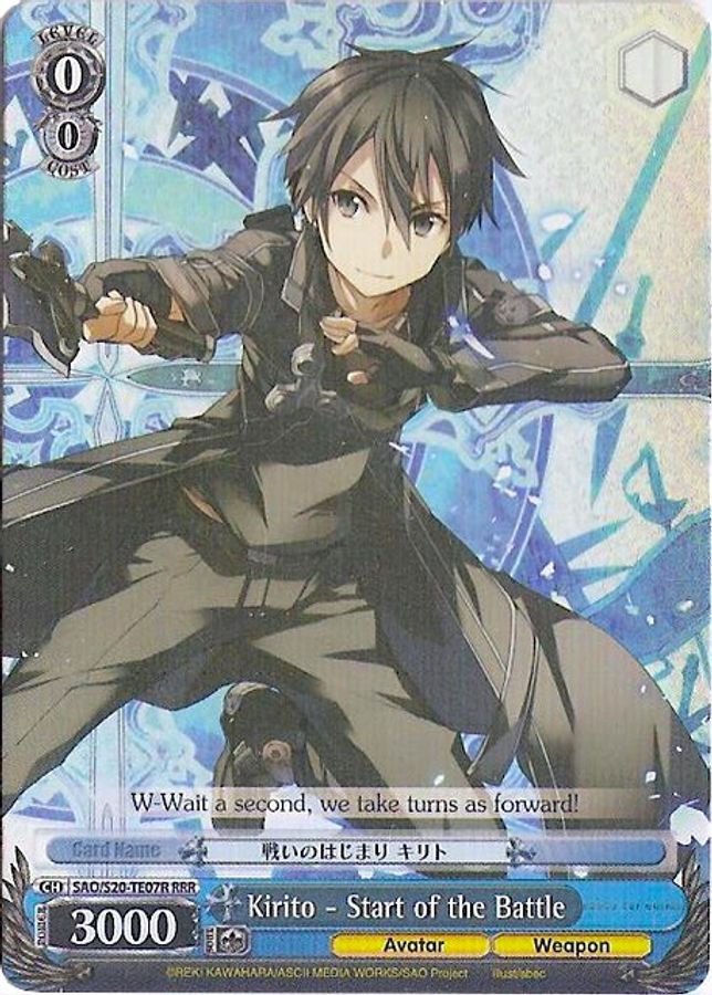 Kirito - Start of the Battle (RRR) TrialDeck waifu card — Weiss Schwarz