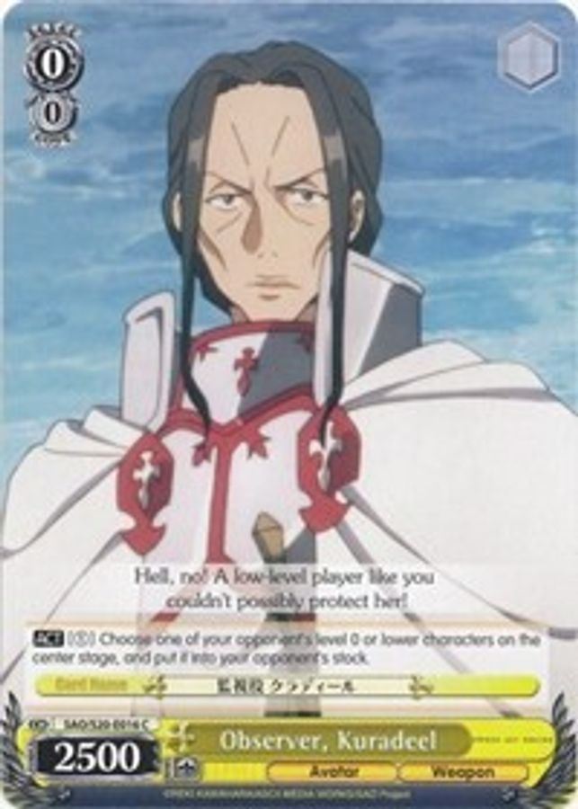 Kuradeel U waifu card — Weiss Schwarz