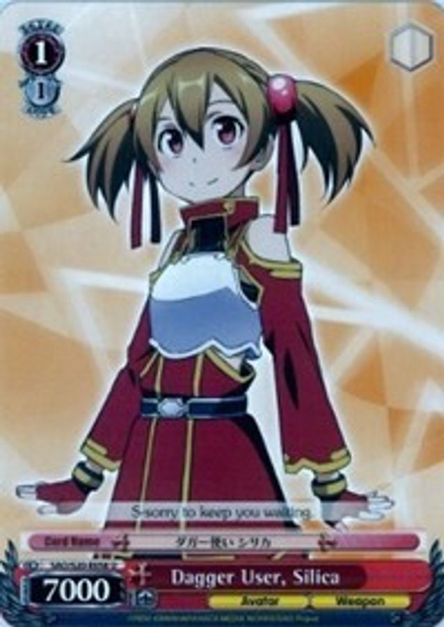 Silica U waifu card — Weiss Schwarz