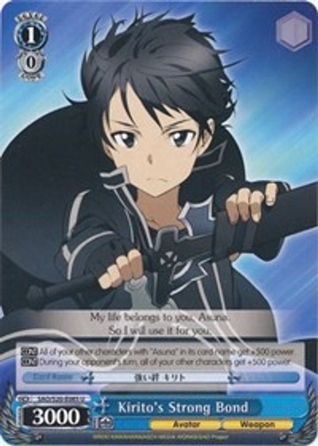 Kirito's Strong Bond U waifu card — Weiss Schwarz