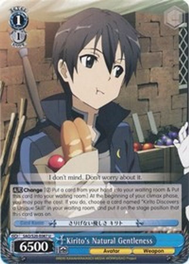 Kirito's Natural Gentleness U waifu card — Weiss Schwarz