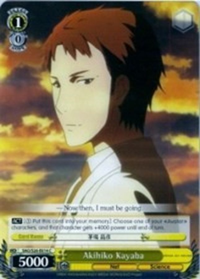 Akihiko Kayaba C waifu card — Weiss Schwarz