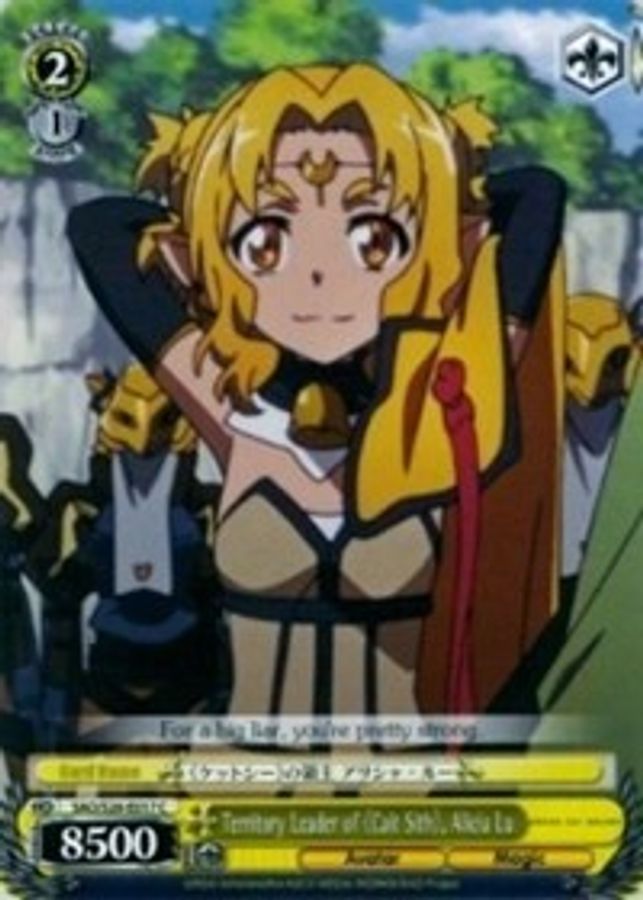 Alicia Lu C waifu card — Weiss Schwarz