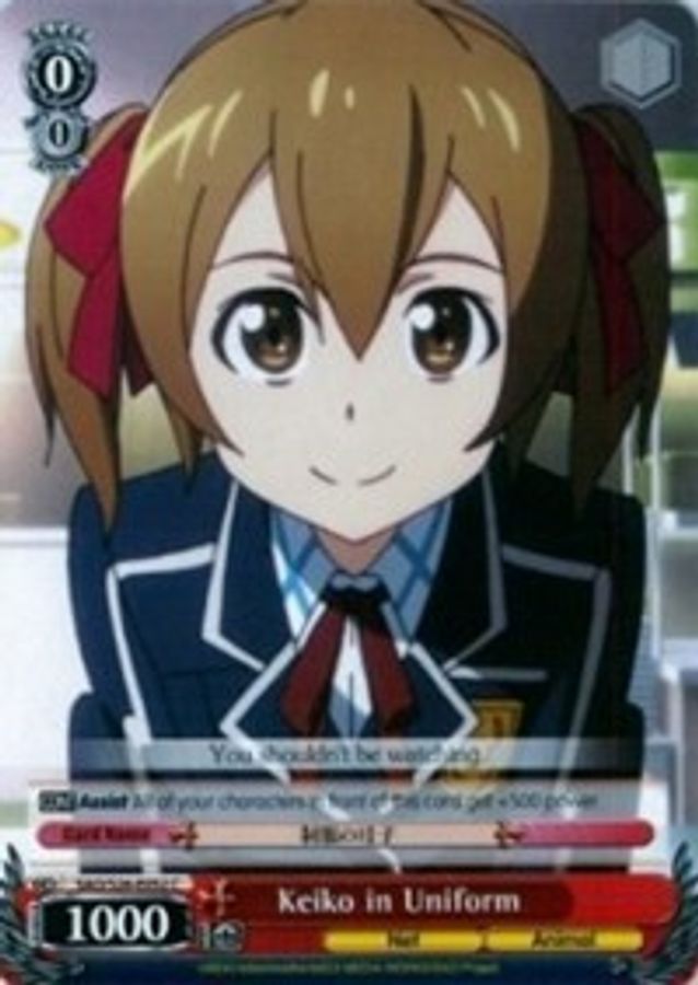 Keiko in Uniform C waifu card — Weiss Schwarz