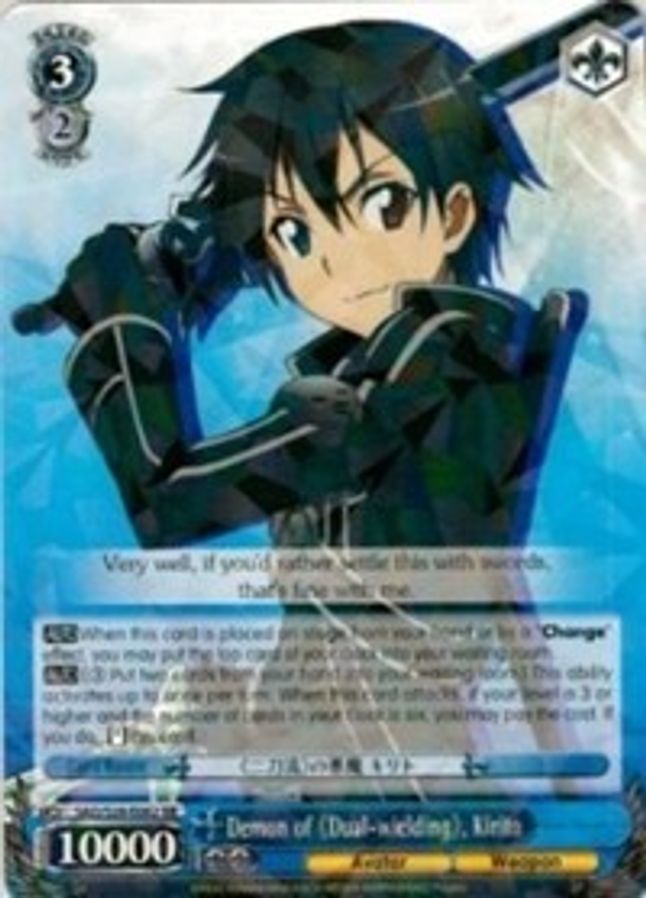 Kirito RR waifu card — Weiss Schwarz