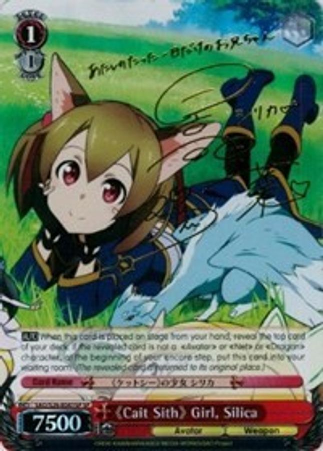 Silica SR waifu card — Weiss Schwarz