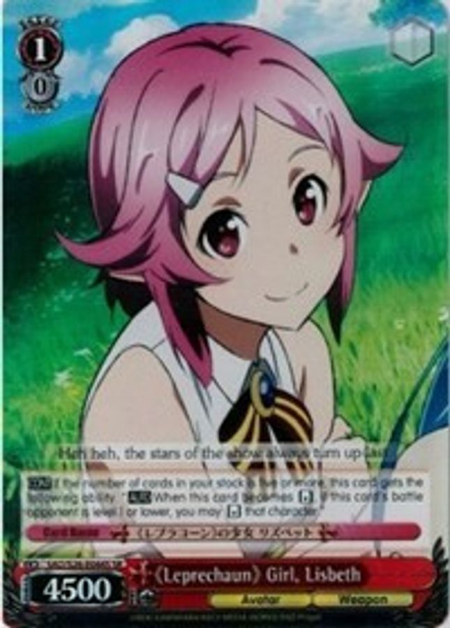 Lisbeth SR waifu card — Weiss Schwarz