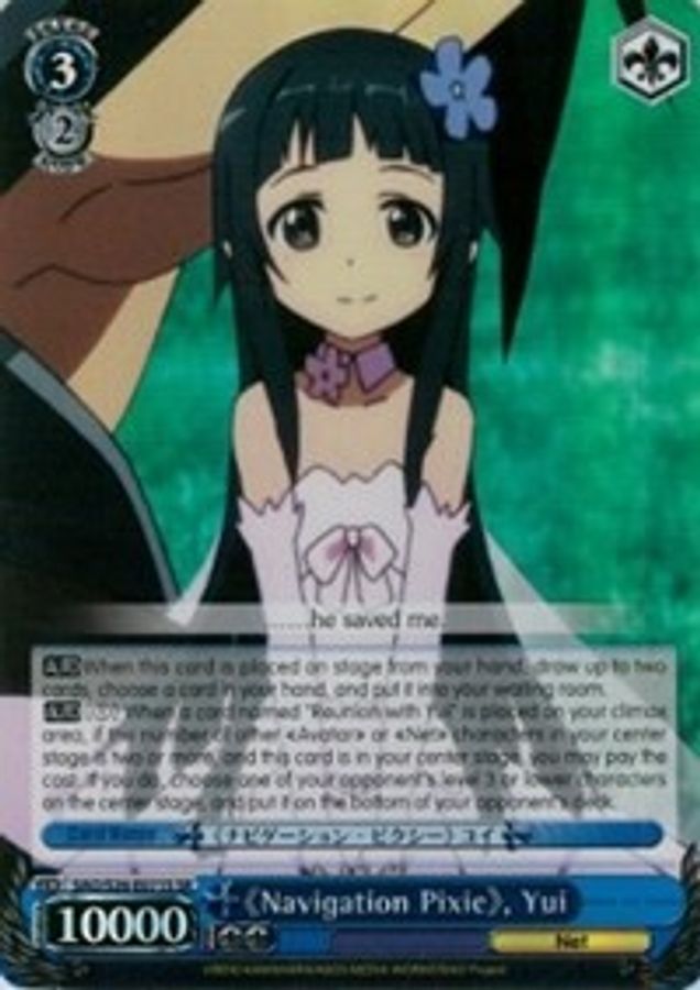 Yui SR waifu card — Weiss Schwarz