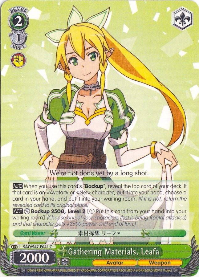 Leafa C waifu card — Weiss Schwarz