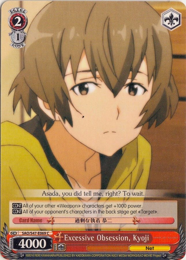 Kyoji C waifu card — Weiss Schwarz