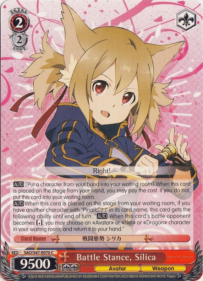 Silica C waifu card — Weiss Schwarz