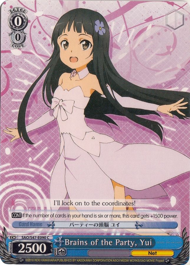 Yui C waifu card — Weiss Schwarz