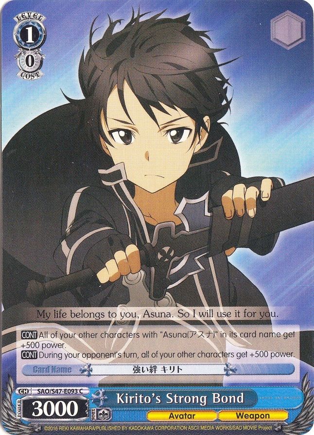 Kirito's Strong Bond C waifu card — Weiss Schwarz