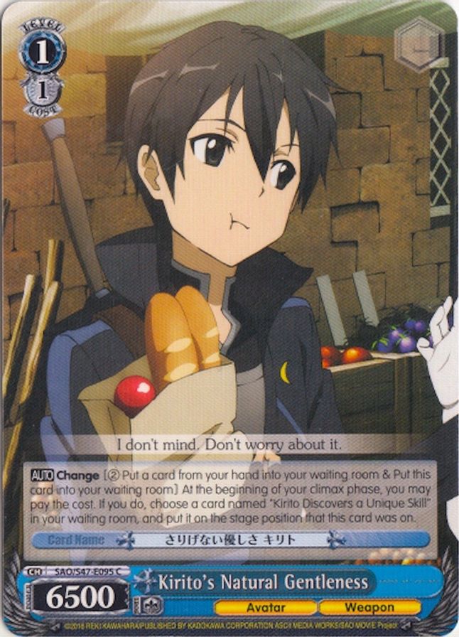Kirito's Natural Gentleness C waifu card — Weiss Schwarz