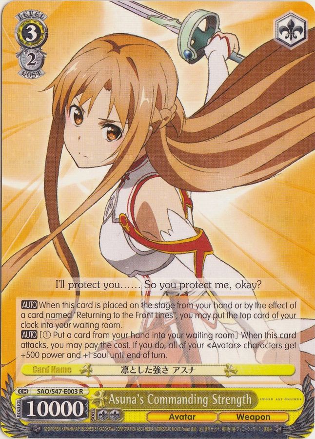 Asuna's Commanding Strength R waifu card — Weiss Schwarz