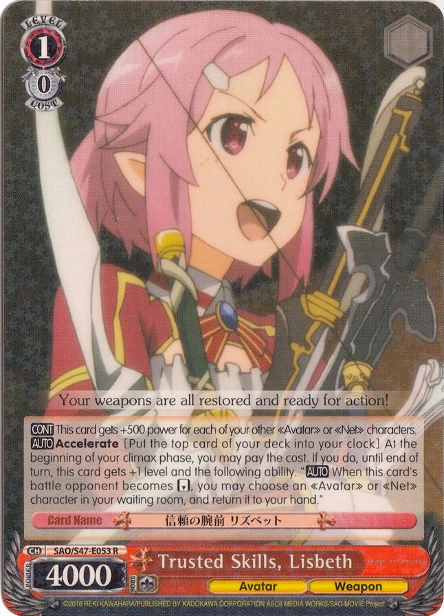 Lisbeth R waifu card — Weiss Schwarz