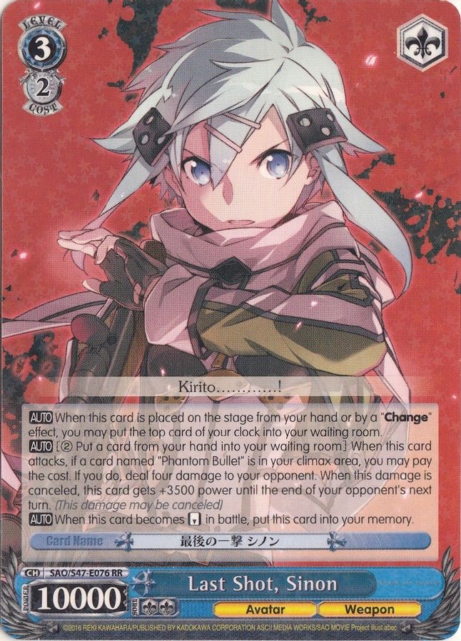Sinon RR waifu card — Weiss Schwarz