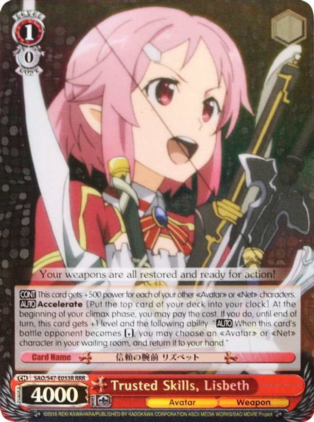 Lisbeth RRR waifu card — Weiss Schwarz
