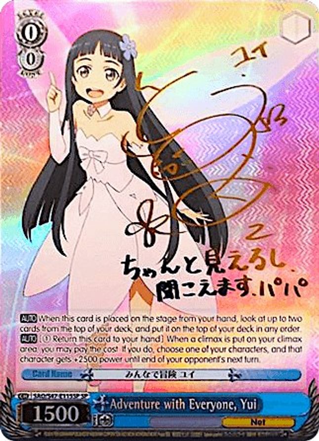 Yui SR waifu card — Weiss Schwarz