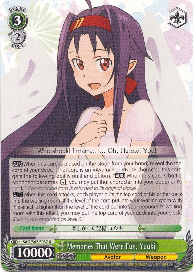 Yuuki U waifu card — Weiss Schwarz
