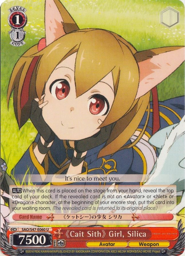 Silica U waifu card — Weiss Schwarz