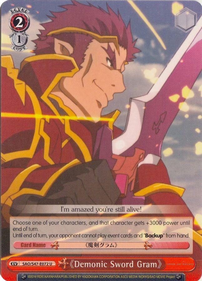 Demonic Sword Gram U waifu card — Weiss Schwarz