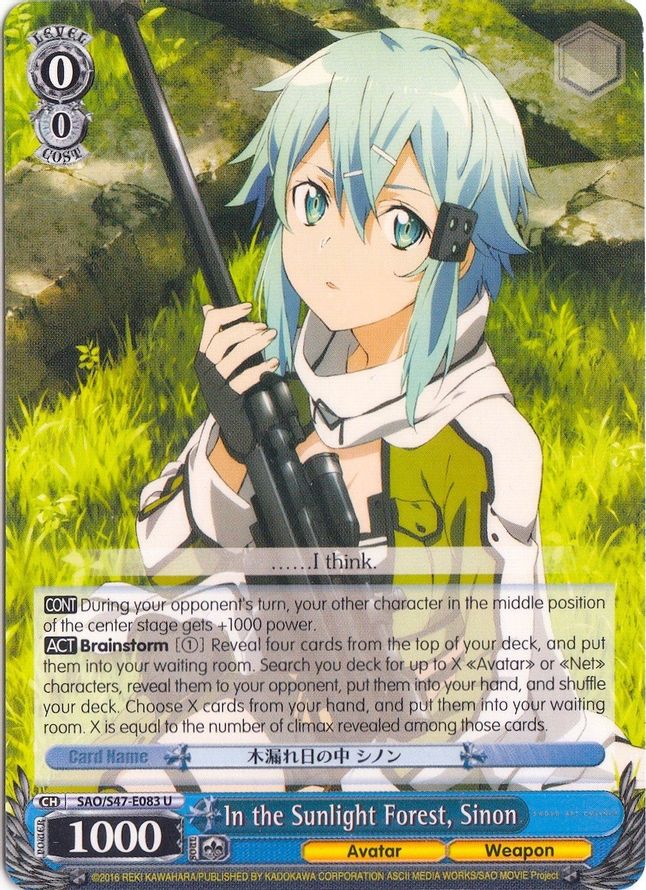 Sinon U waifu card — Weiss Schwarz