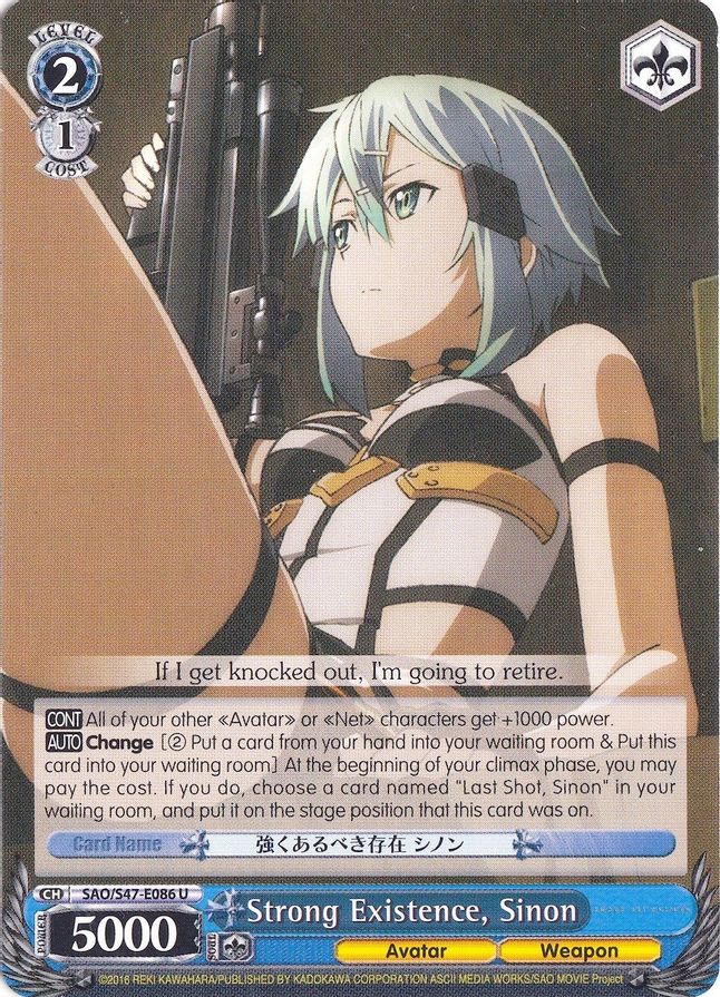 Sinon U waifu card — Weiss Schwarz