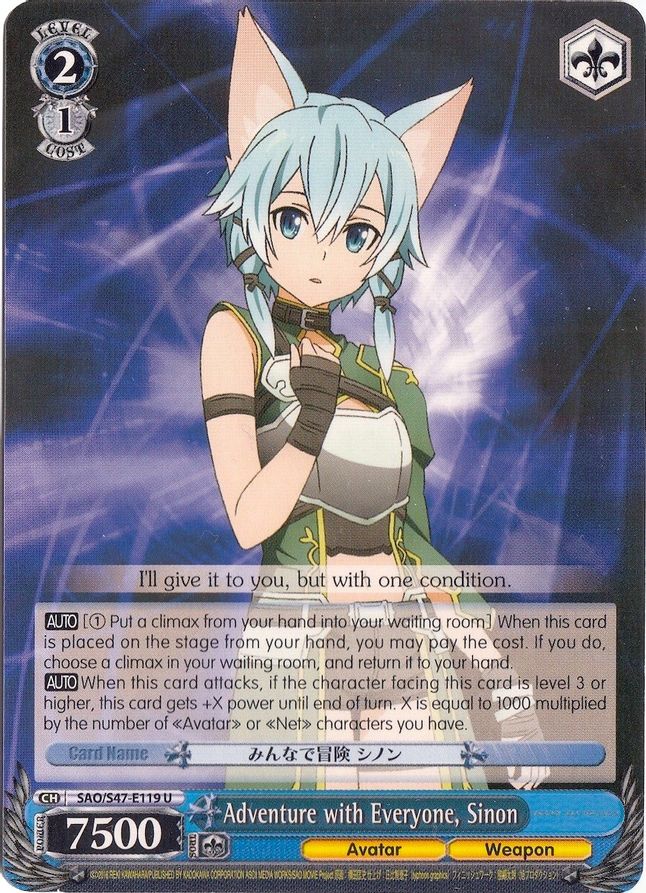 Sinon U waifu card — Weiss Schwarz