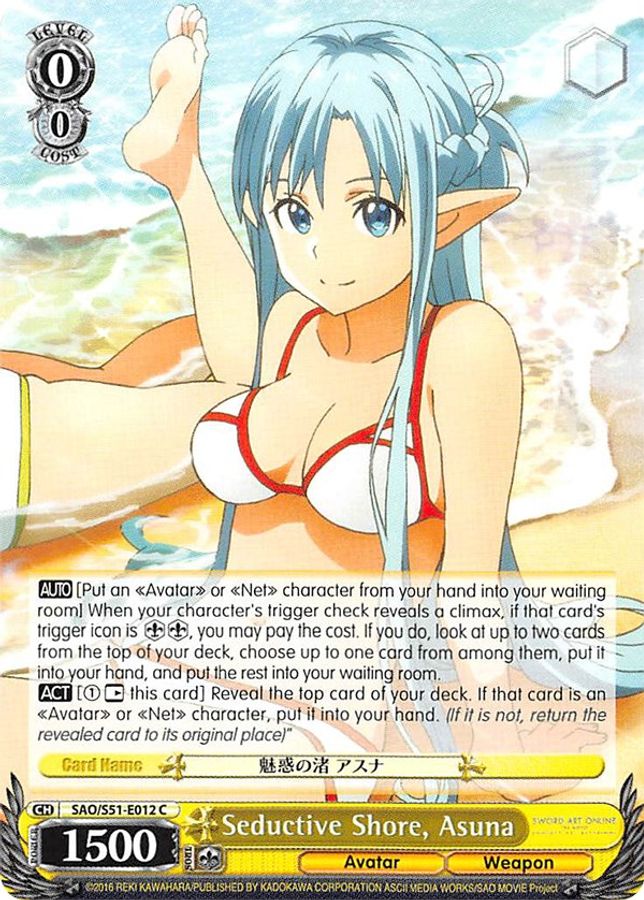 Asuna C waifu card — Weiss Schwarz