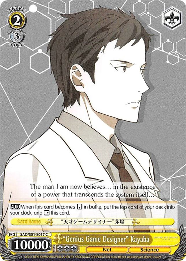 "Genius Game Designer" Kayaba C waifu card — Weiss Schwarz