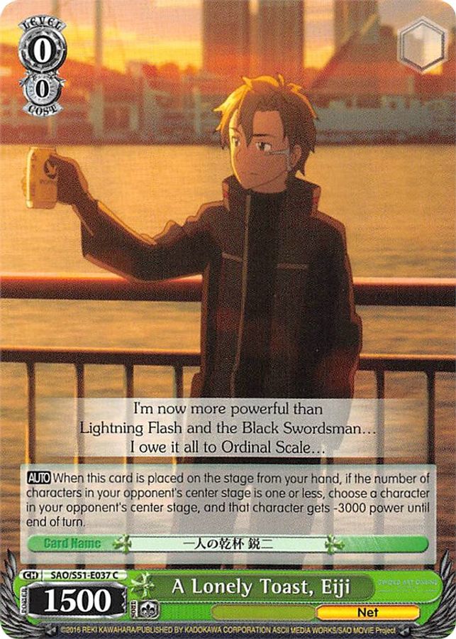 Eiji C waifu card — Weiss Schwarz